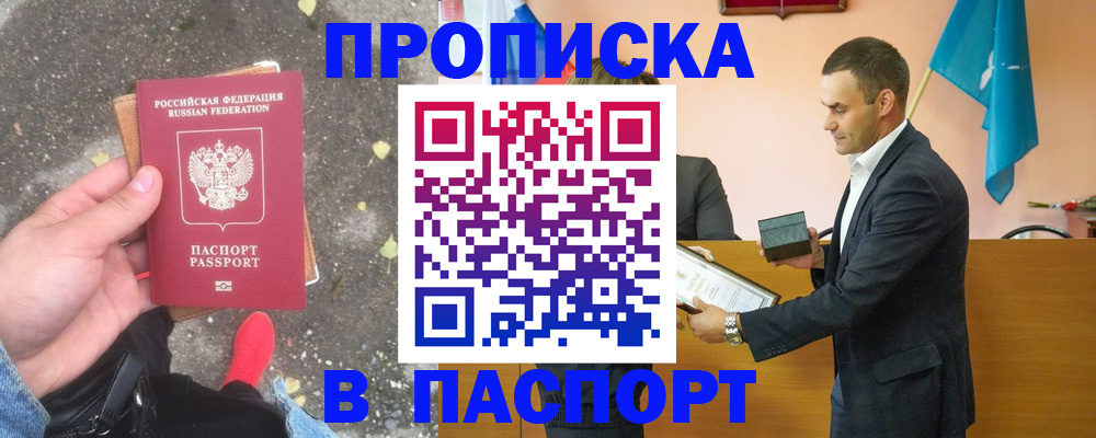 регистрация для школы в Лодейном Поле