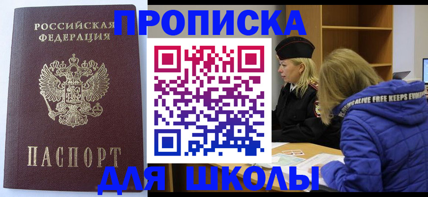 найти адрес прописки в Лодейном Поле