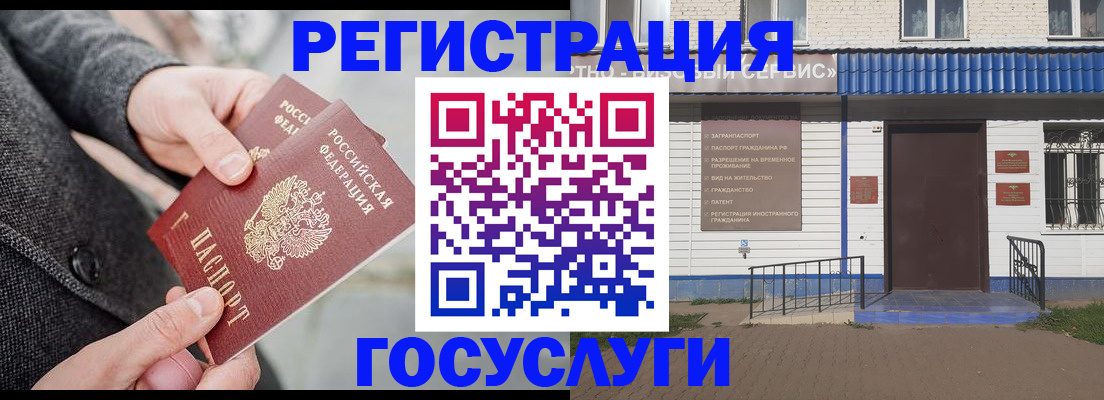 временная регистрация адрес в Лодейном Поле